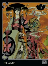 Vol. 13