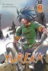 Vol. 8