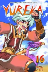 Vol. 16