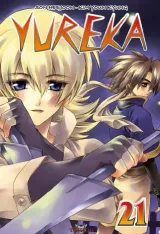 Vol. 21