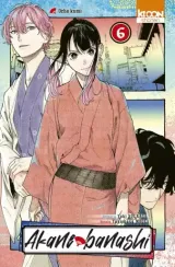 Vol. 6