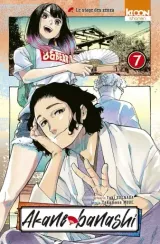 Vol. 7