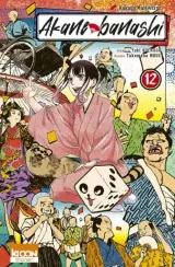 Vol. 12