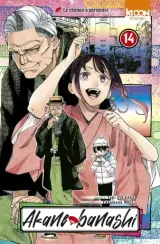 Vol. 14