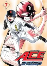 Vol. 7