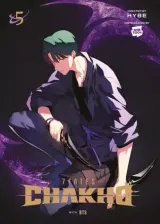 Vol. 5