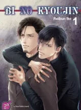 Vol. 1