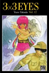 Vol. 12