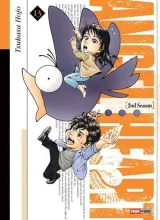 Vol. 13