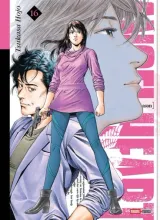 Vol. 16