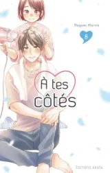 Vol. 8