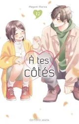 Vol. 12