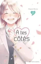 Vol. 17