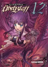Vol. 12