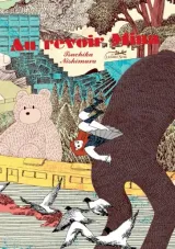 Vol. 1