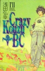 Vol. 1