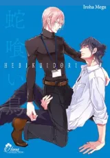 Vol. 1