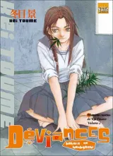 Vol. 1