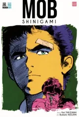 Vol. 1