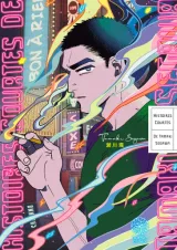 Vol. 1
