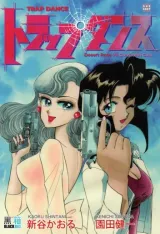 Vol. 1