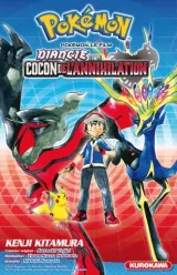 Vol. 5