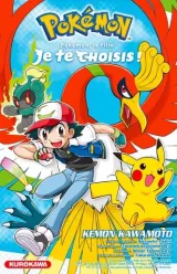 Vol. 8