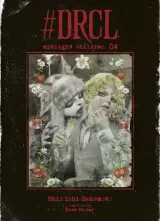 Vol. 4