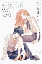 Vol. 1