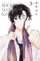Vol. 3