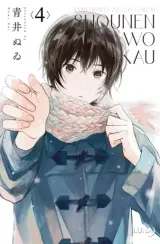 Vol. 4