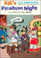 Vol. 1