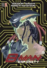 Vol. 3