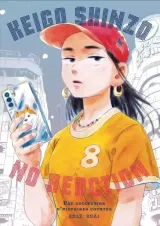 Vol. 1