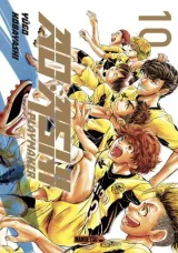 Vol. 10