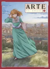 Vol. 8
