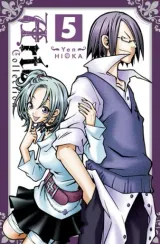 Vol. 5
