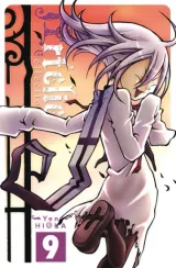 Vol. 9
