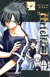 Vol. 12
