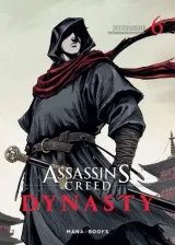 Vol. 6