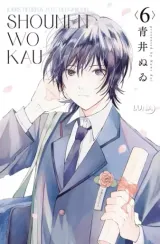 Vol. 6