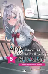 Vol. 5