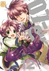 Vol. 12