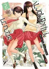 Vol. 2