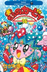 Vol. 17