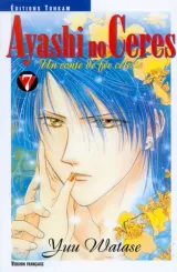 Vol. 7