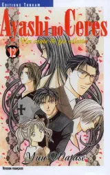 Vol. 12