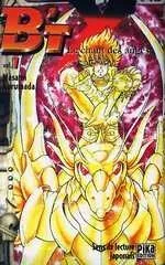 Vol. 7