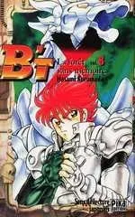 Vol. 8