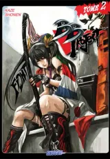 Vol. 2
